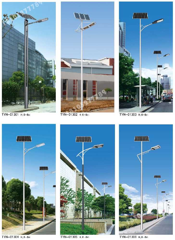 烟台市市政道路太阳能路灯